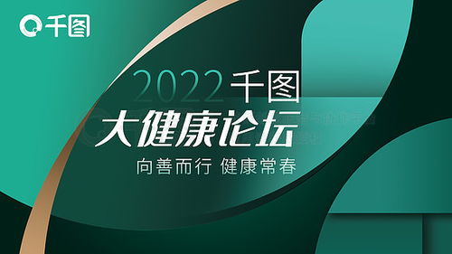 時(shí)尚廣告設(shè)計(jì)素材免費(fèi)下載攻略 千圖網(wǎng)平面廣告圖片大全與計(jì)算機(jī)軟硬件零售助力創(chuàng)意