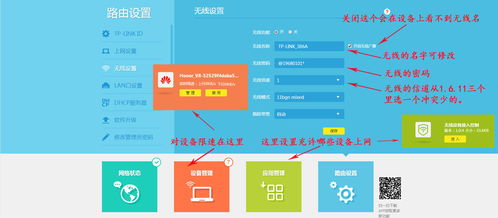 告別無線網(wǎng)絡(luò)卡頓與延時(shí) 路由器配置優(yōu)化與故障處理指南