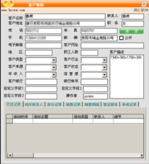 邦仁售后服務(wù)管理軟件 優(yōu)化游戲充值卡業(yè)務(wù)的高效解決方案