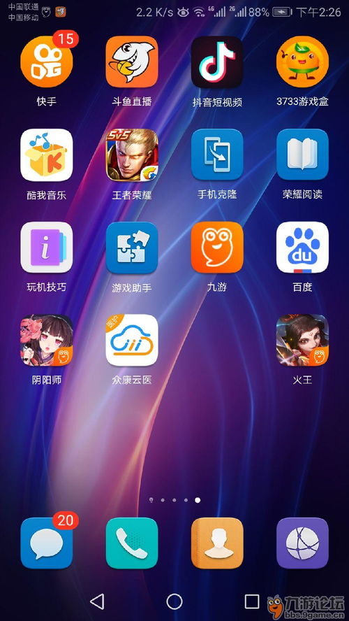 《火王》開年玄幻巨制 下載游戲即送充值卡禮包，輕松贏話費