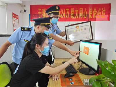 江西贛州 強化監管與服務并舉，維護網絡市場秩序，提升電商示范創建成色