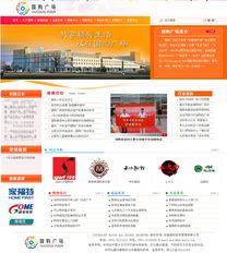 推進(jìn)網(wǎng)絡(luò)應(yīng)用，構(gòu)建信息社會(huì) 國(guó)購(gòu)集團(tuán)信息系統(tǒng)集成與數(shù)字化服務(wù)全景